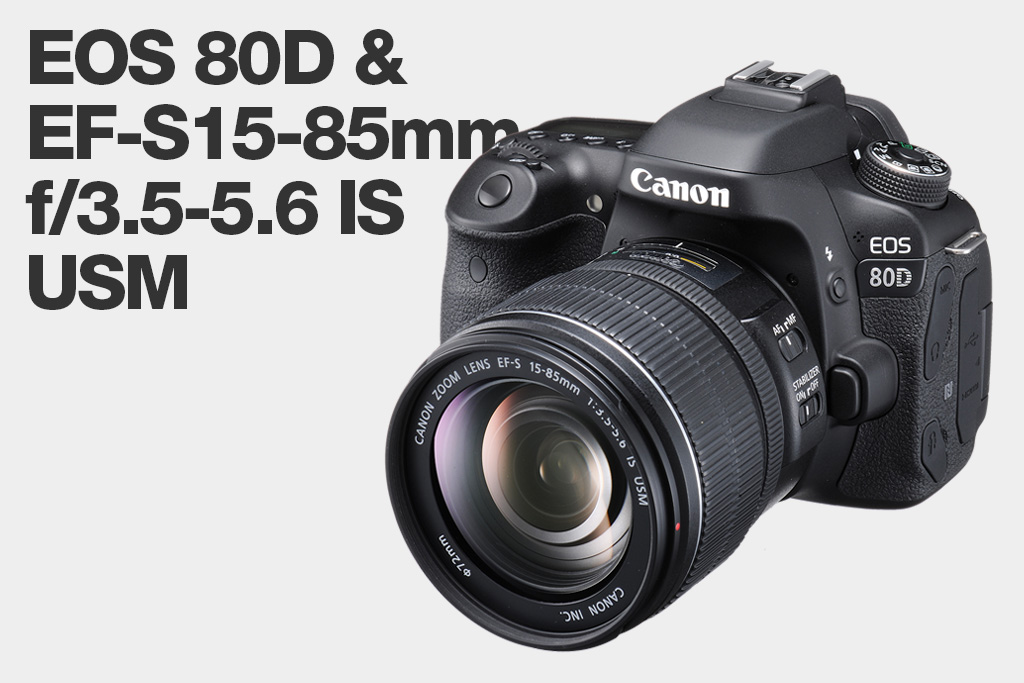 CANON EF-S 15-85MM F3.5-5.6 IS USM